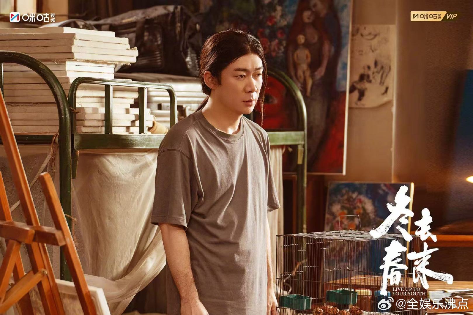 上咪咕看冬去春来还在剧荒的朋友别犹豫，咪咕视频《冬去春来》闭眼冲，剧情扎实演技在