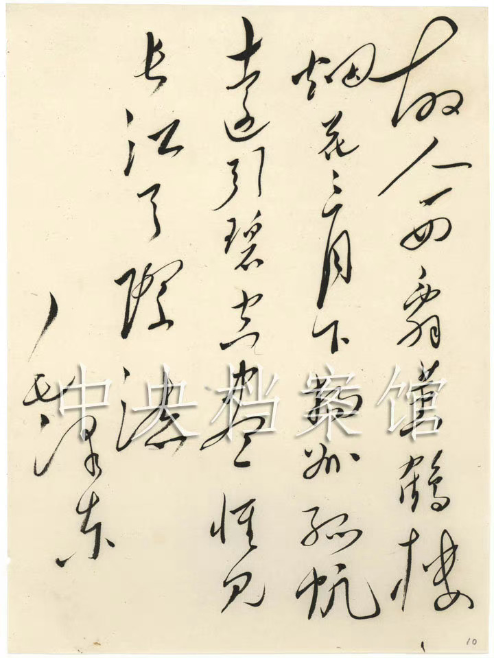 故人西辞黄鹤楼 烟花三月下扬州孤帆远影碧空尽 惟见长江天际流 ​​​