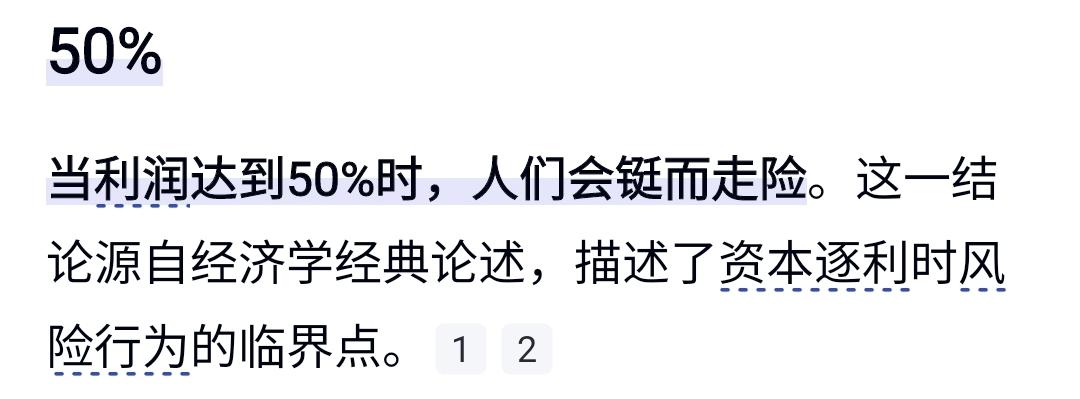 路桥信息，2023年8月16日在北交所上市。
厦门首家北交所上市企业，属国有控股