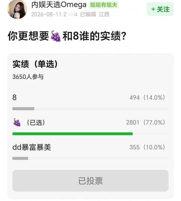 为什么总想贴着紫？贴着紫粉？ 