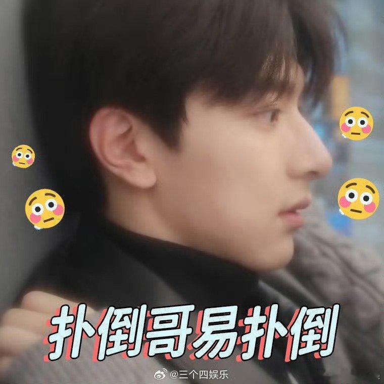 #纯情校草vs霸道校花# 岳千灵也是没想到上一秒刚刚吵了架，然后把门锁给摔坏了，