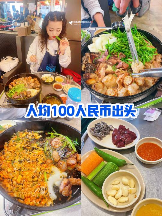 🇰🇷首尔必吃60年烤牛肠老店‼️吃生牛肝百叶