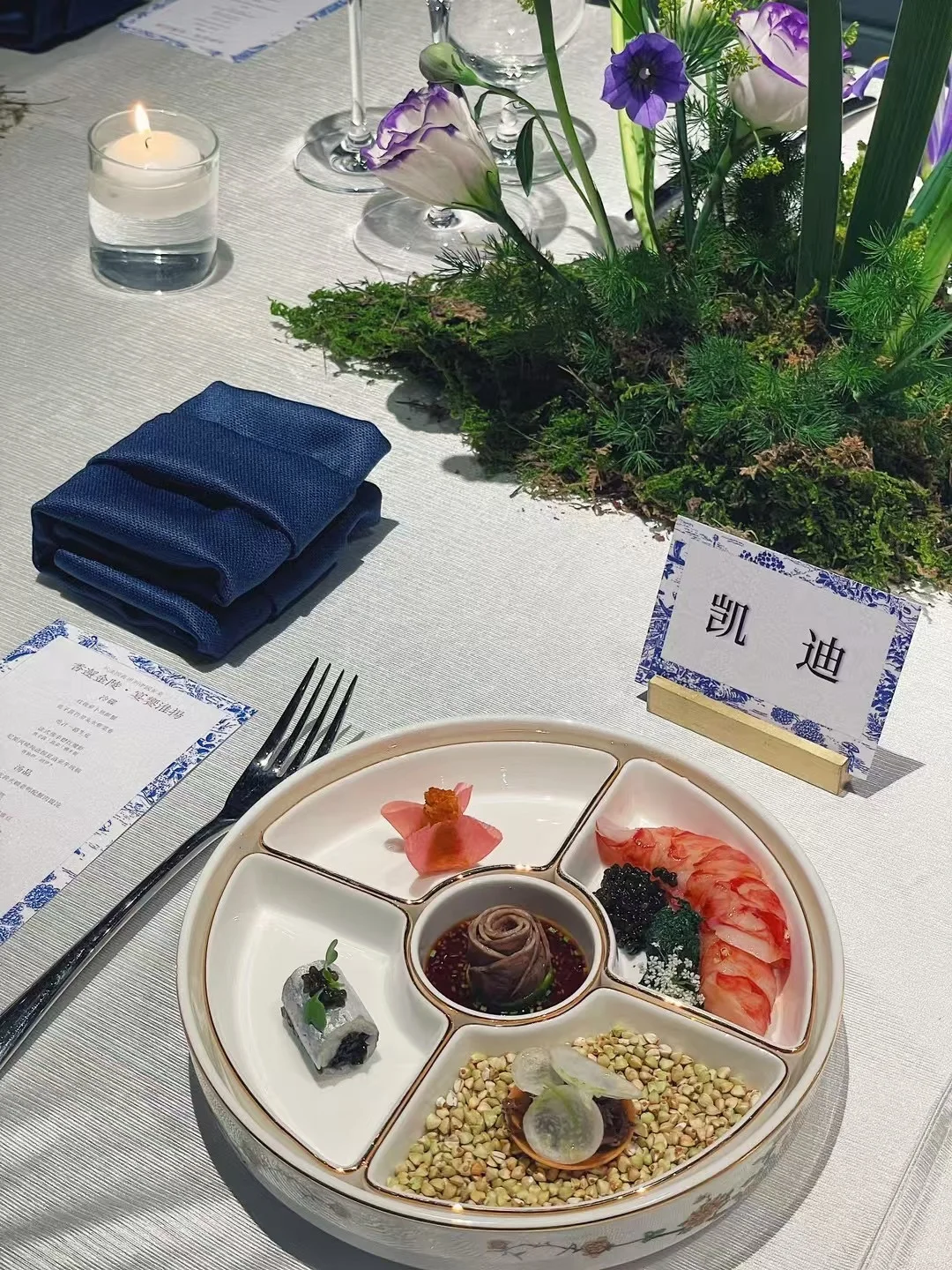在南京的餐桌上邂逅巴黎米其林