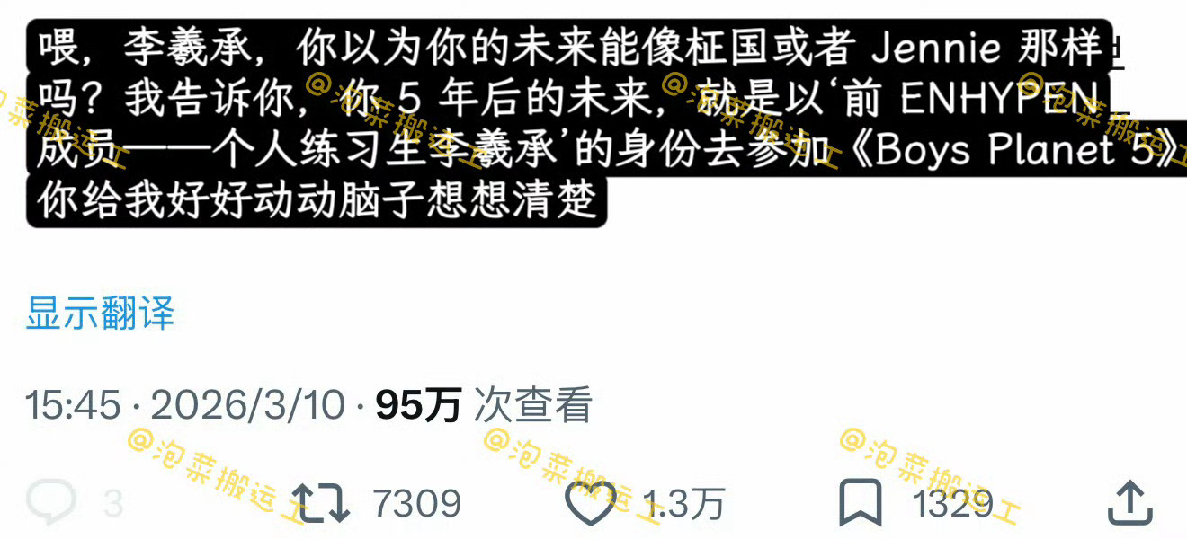 韩网热议李羲承solo 韩网锐评李羲承退队Solo: 你 5 年后的未来，就是以