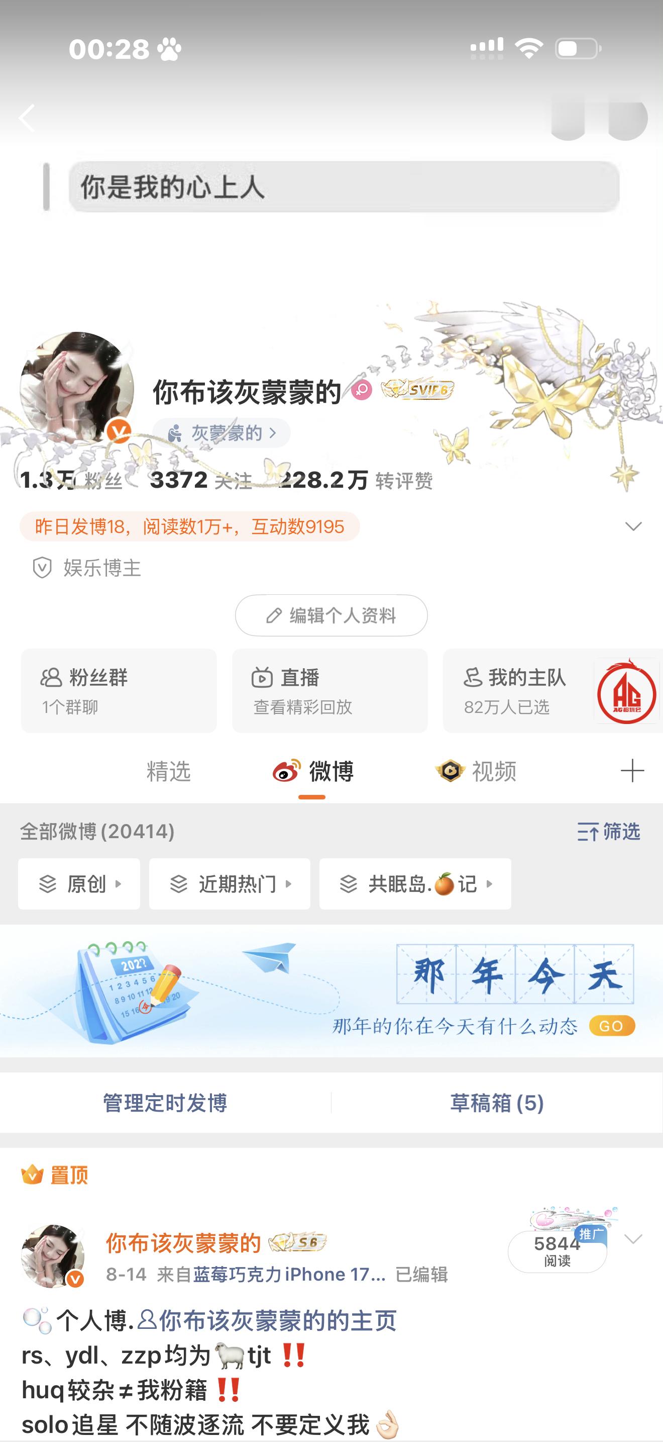打算🈷️到3500🔒 或者4000🔒[不愧是你][不愧是你] ​​​