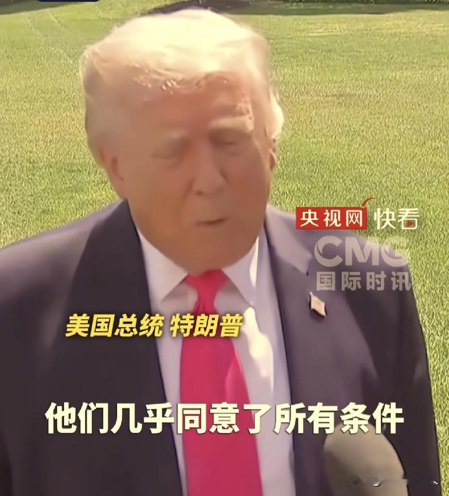 特朗普要亲自带队谈判！

美国白宫，特朗普称伊朗已经同意他提出的所有要求，如果周