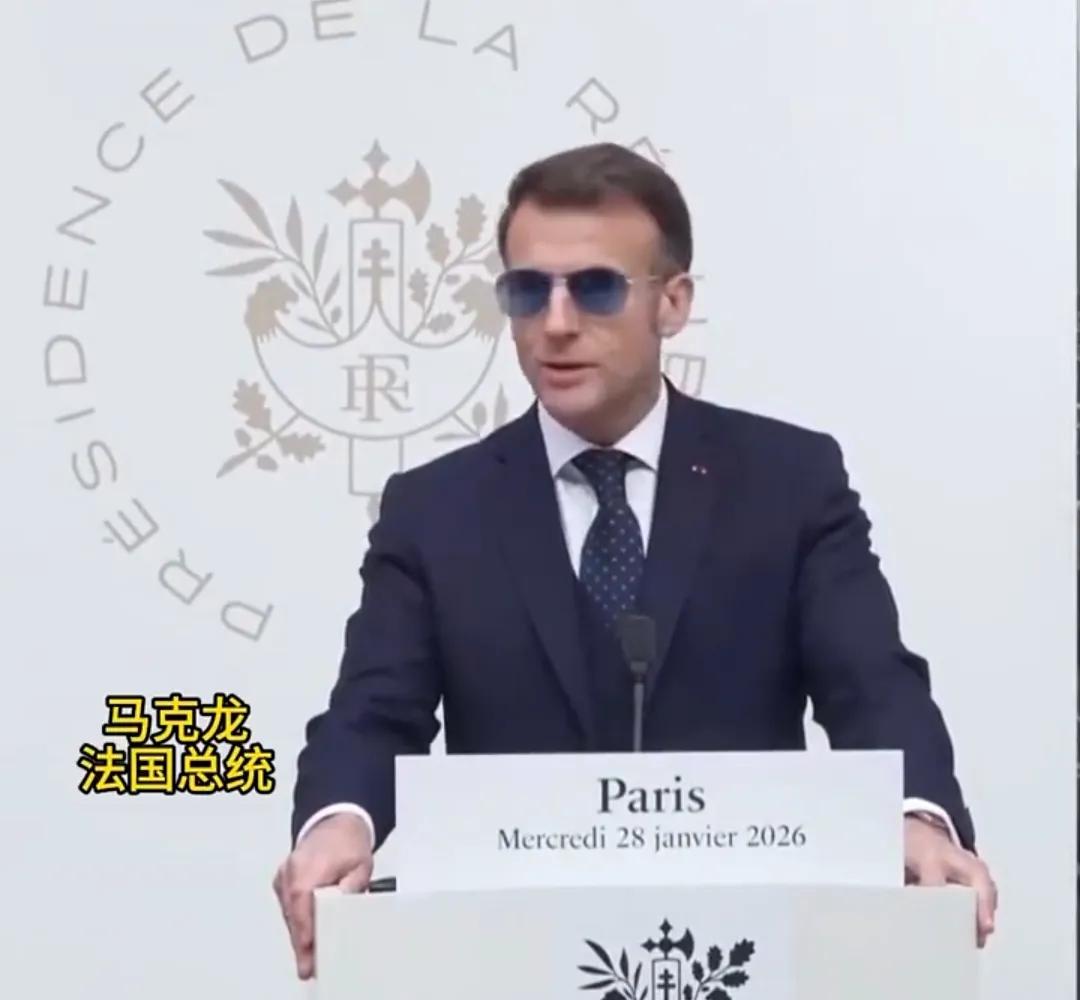 瑞典首相弗雷泽里克森和格陵兰自治政府总理尼尔森访问法国，和法国总统马克龙会面并且