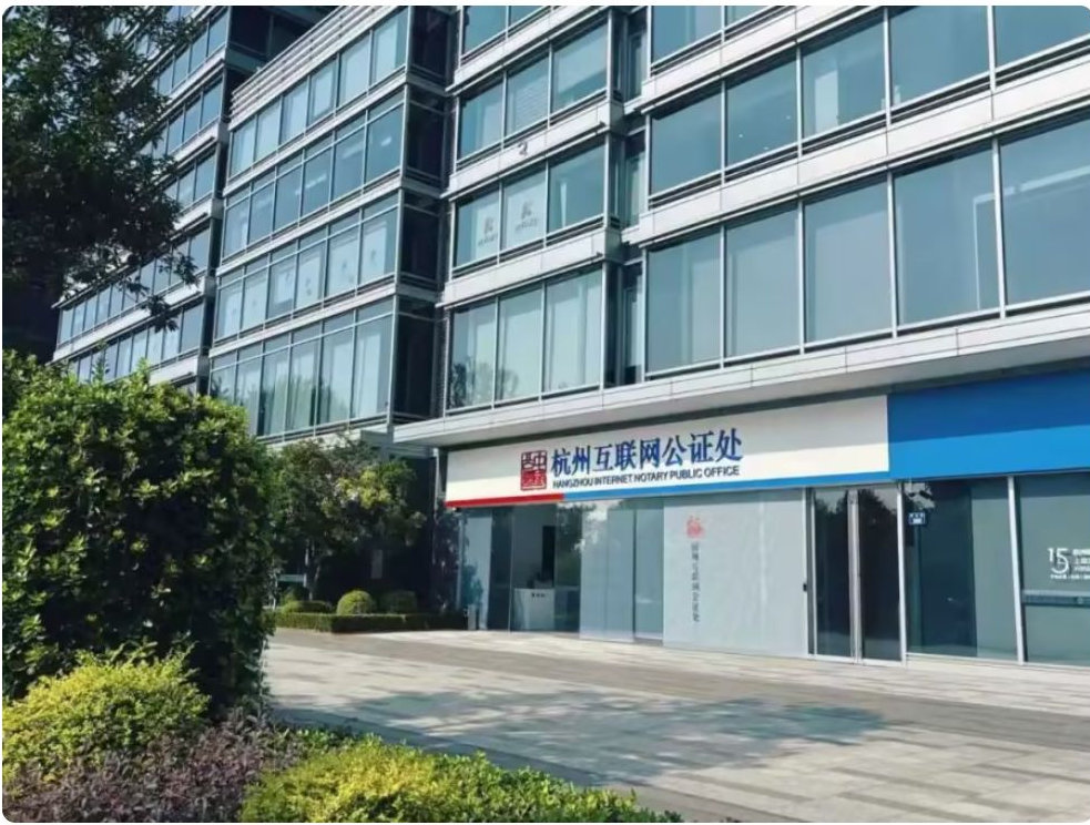 “我想立个遗嘱”男子冲进公证处：“梦幻西游”账号给游戏搭子，房子给父母 