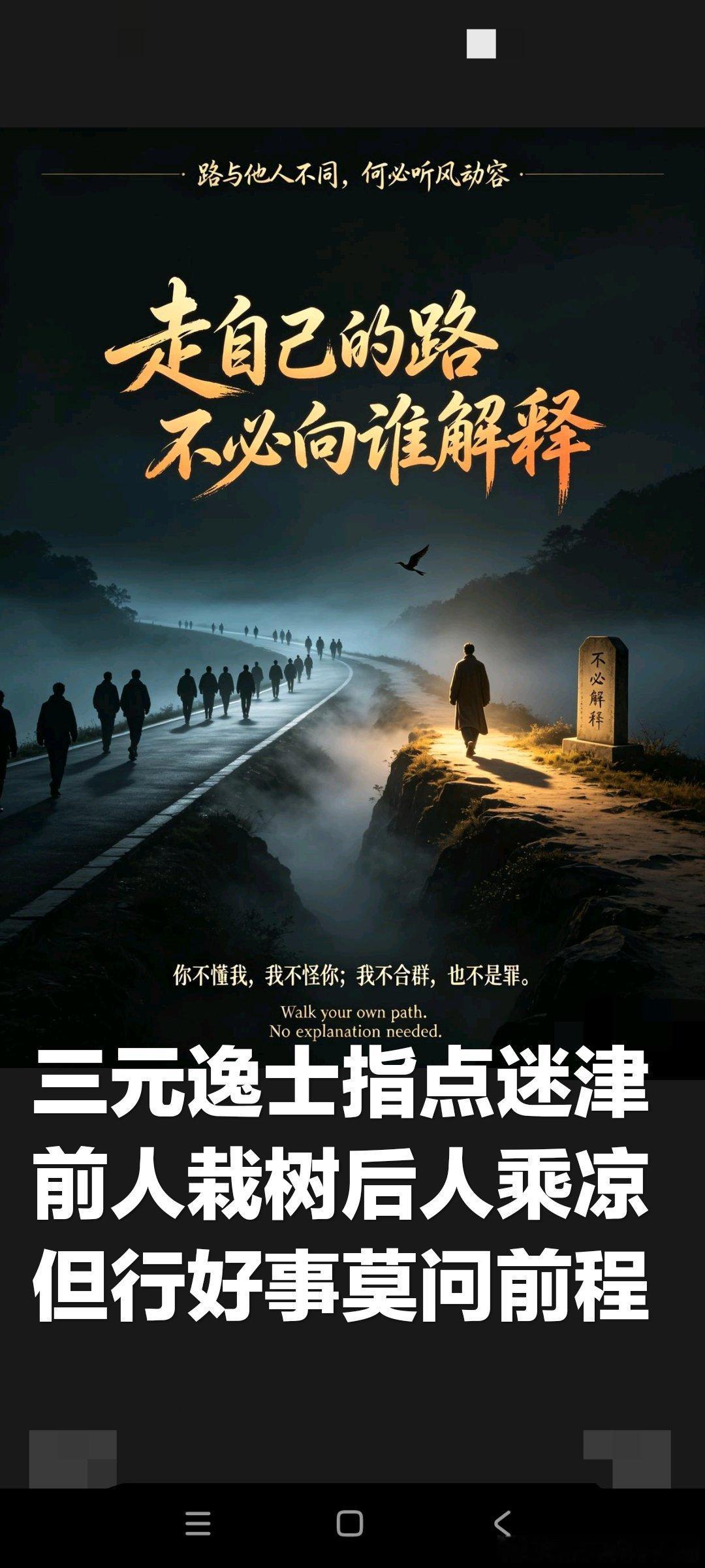 别再瞎努力了！会赚钱的人，靠的从不是体力！￼1、💎💎💎会做局，不管在哪个行