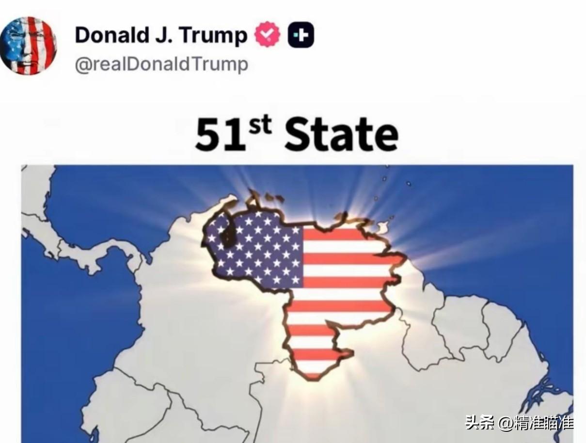 【特朗普发的地图，真实反应了美国领土霸权的野心还在】特朗普在社交平台上发布的美国