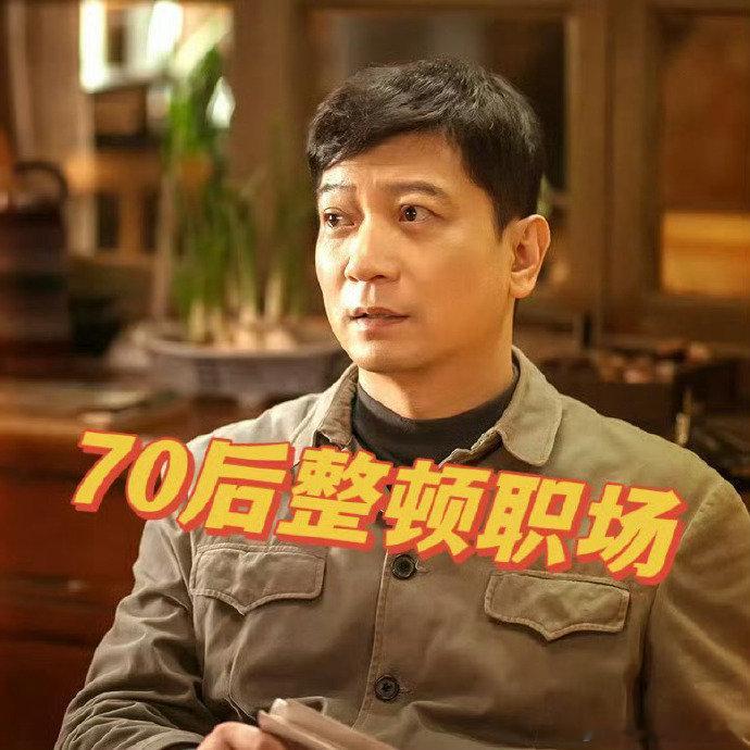 王启年在年代剧也是女儿控 庄先进面对女儿时的眼神太温柔了🥹！明明是工厂里的硬汉