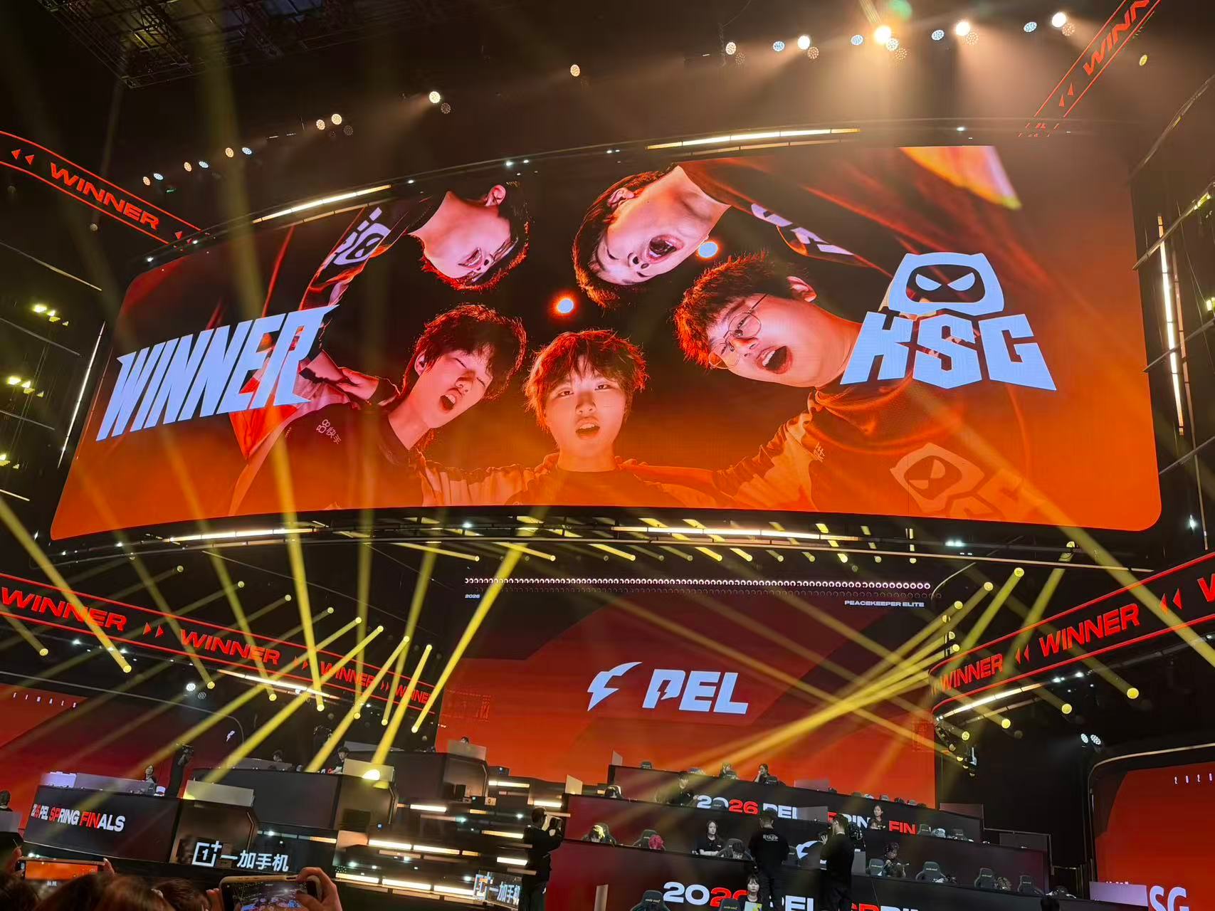 2026pel春决今日开赛【春季赛总决赛Day1】第五局获胜队伍：2026pel