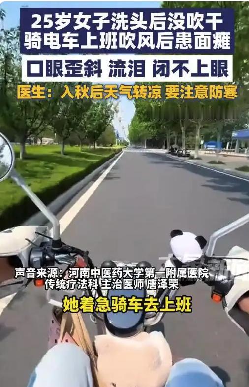 “太可怕了！”河南郑州一位25岁的女子，因为一个小习惯，结果换来了一场大病。一天