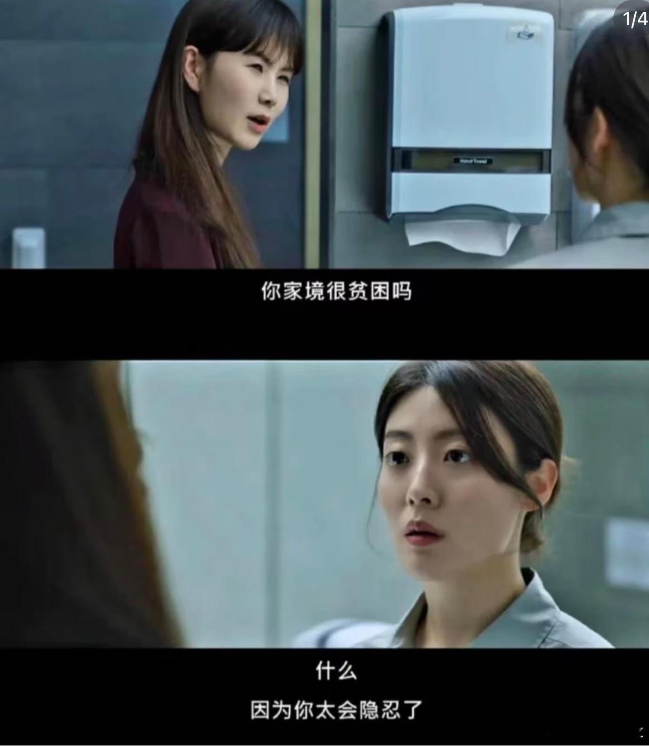 韩剧编剧又升级了因为我淋过雨，所以不想你重蹈覆辙；因为我体会了和你相似的痛，所以