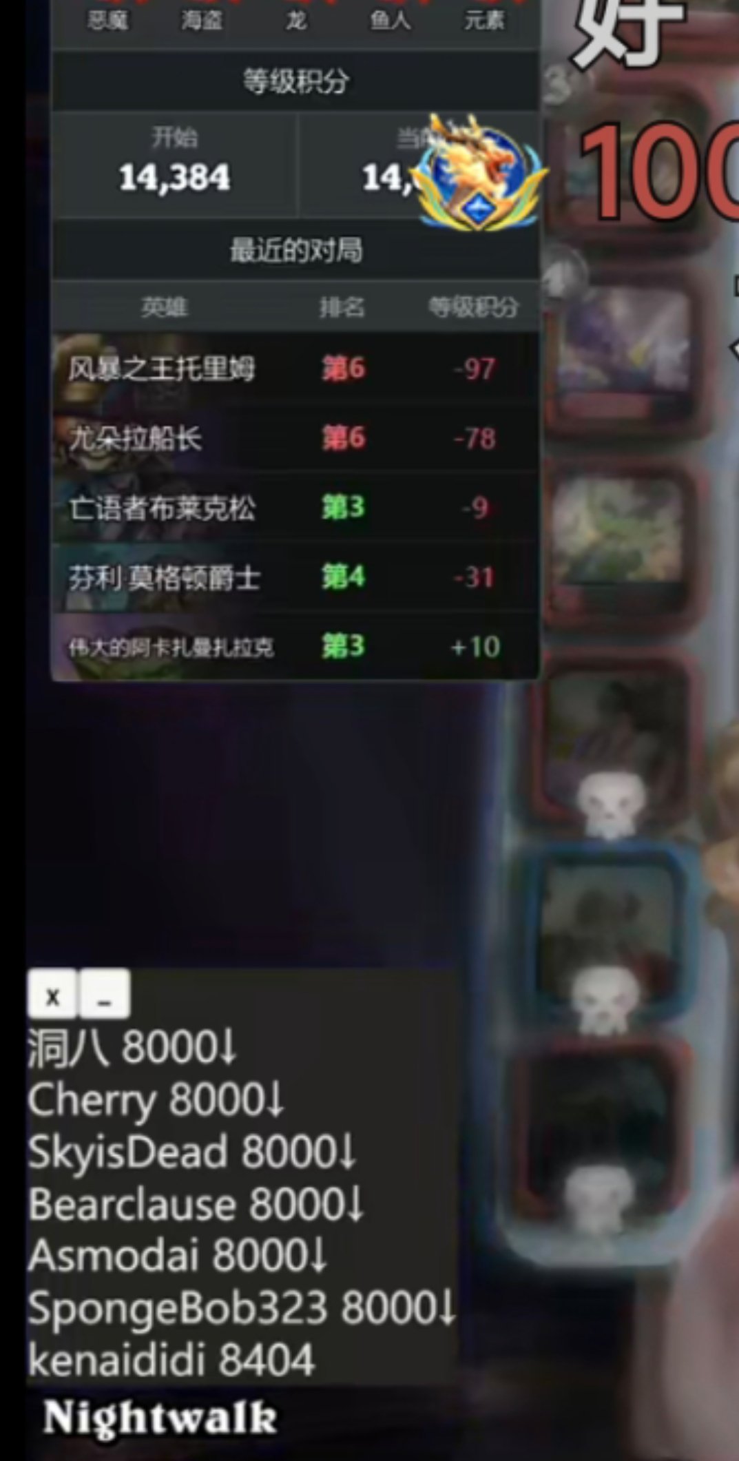 #炉石传说# 五年了，酒馆战棋为何不推出段位，到现在还只是个分数，普通玩家根本没