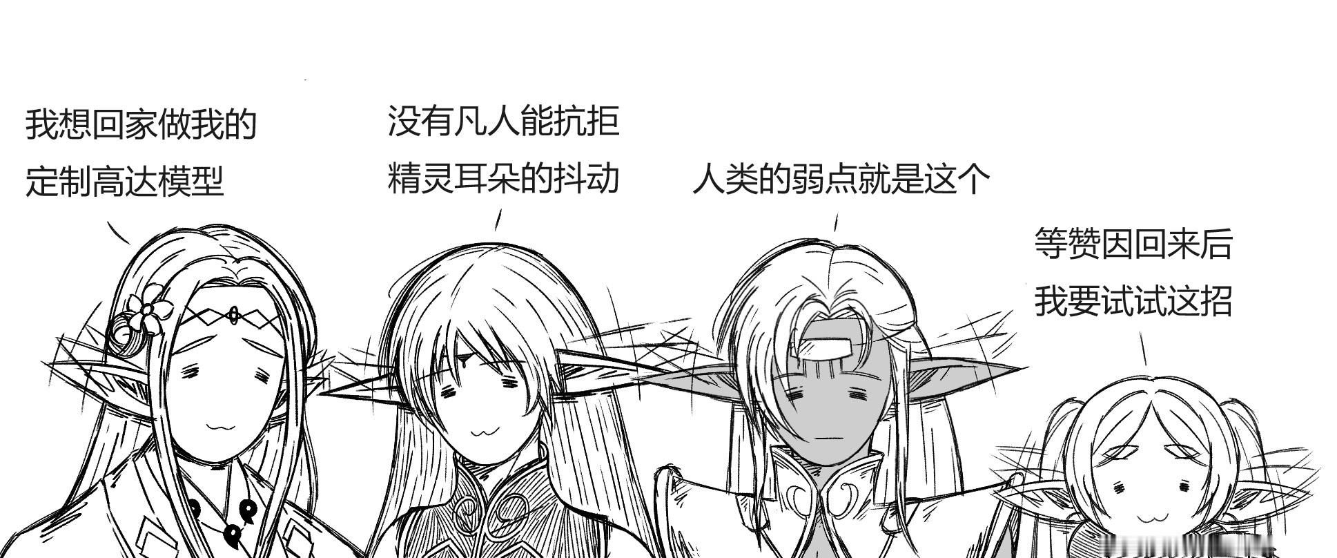 抖耳朵的精灵Twitter：BasedLIDA（HIM'EL 🗡️ 勇者） ​