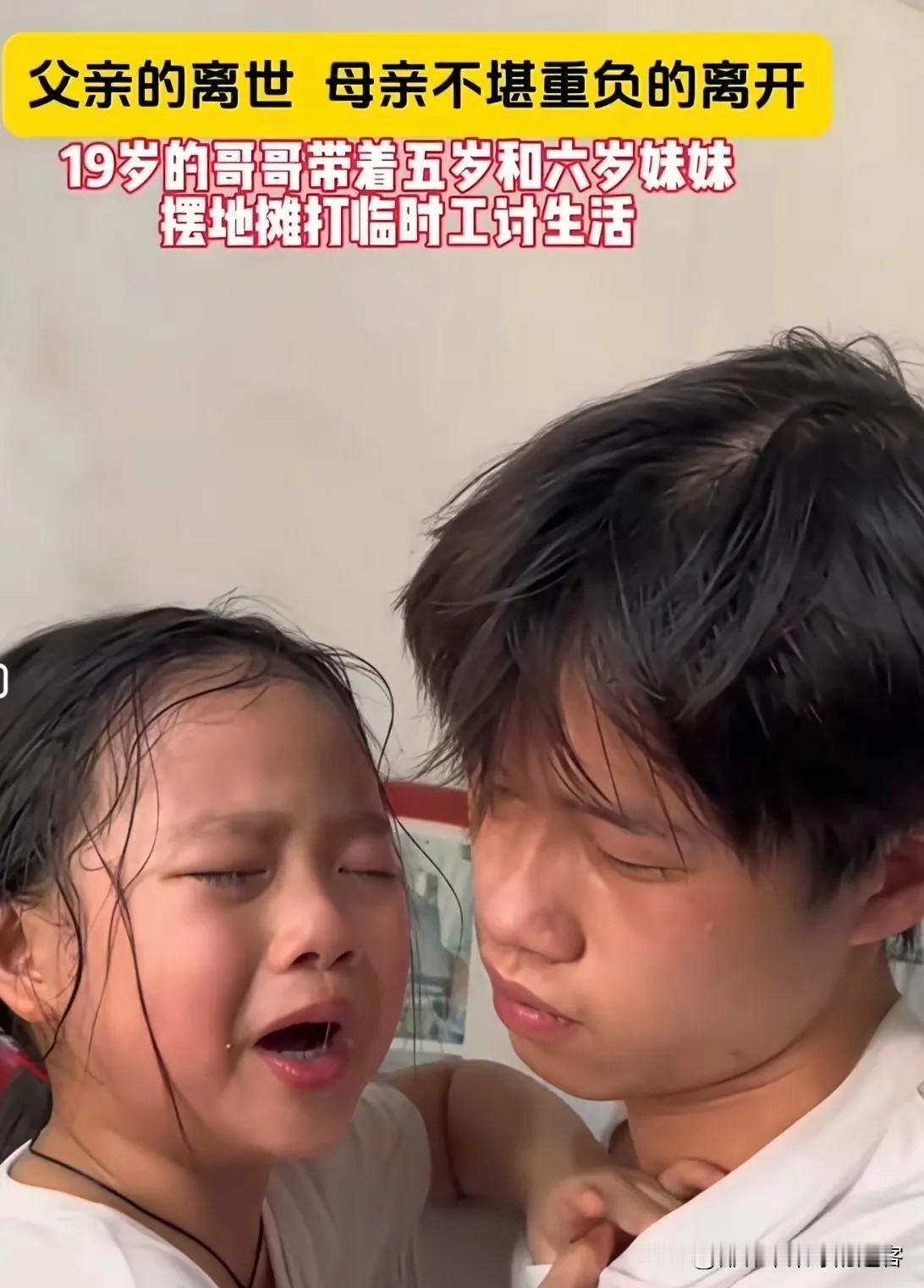 “我不离弃，我不领养，我不送走，我不抛弃，我不放弃。”19岁的少年，一边上学，一