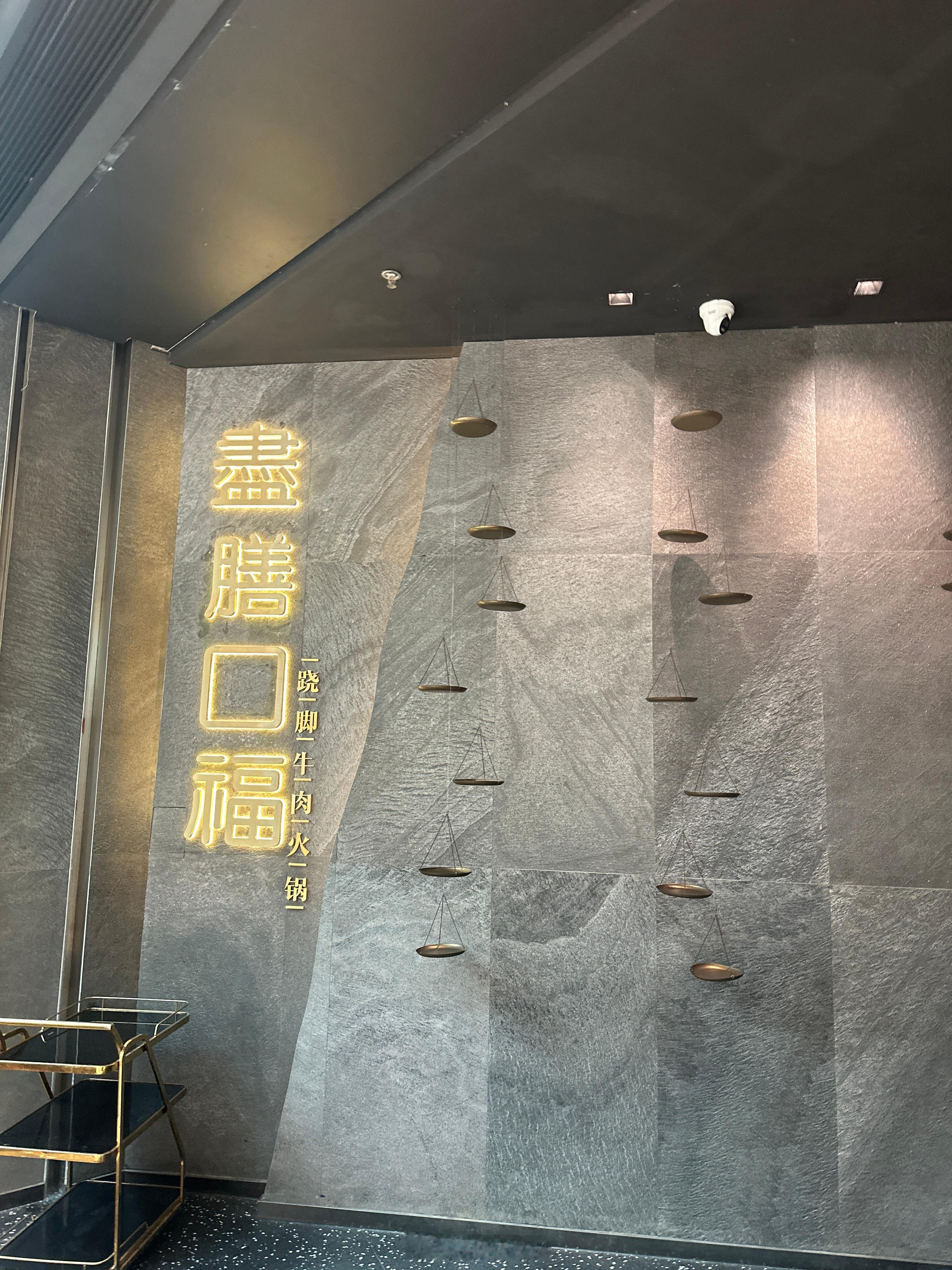 第一眼，还以为要带我看牙🦷 