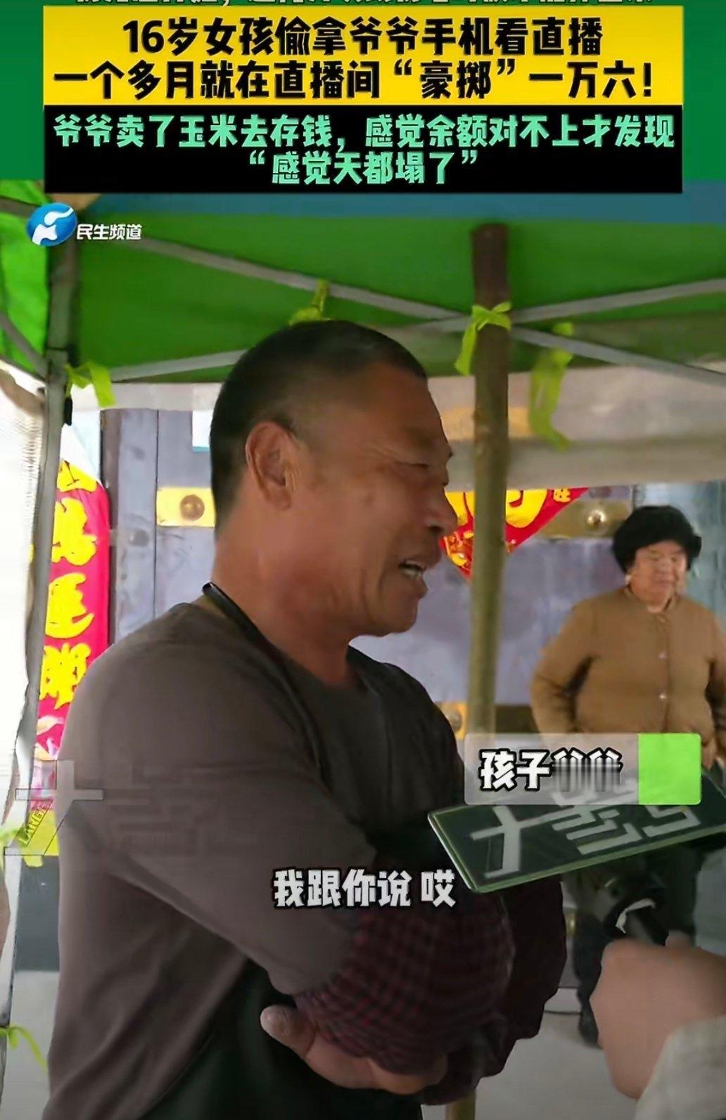 河南有一位66岁的爷爷，一辈子没什么本事，就靠卖烧饼过日子。每天天还没亮就起来忙