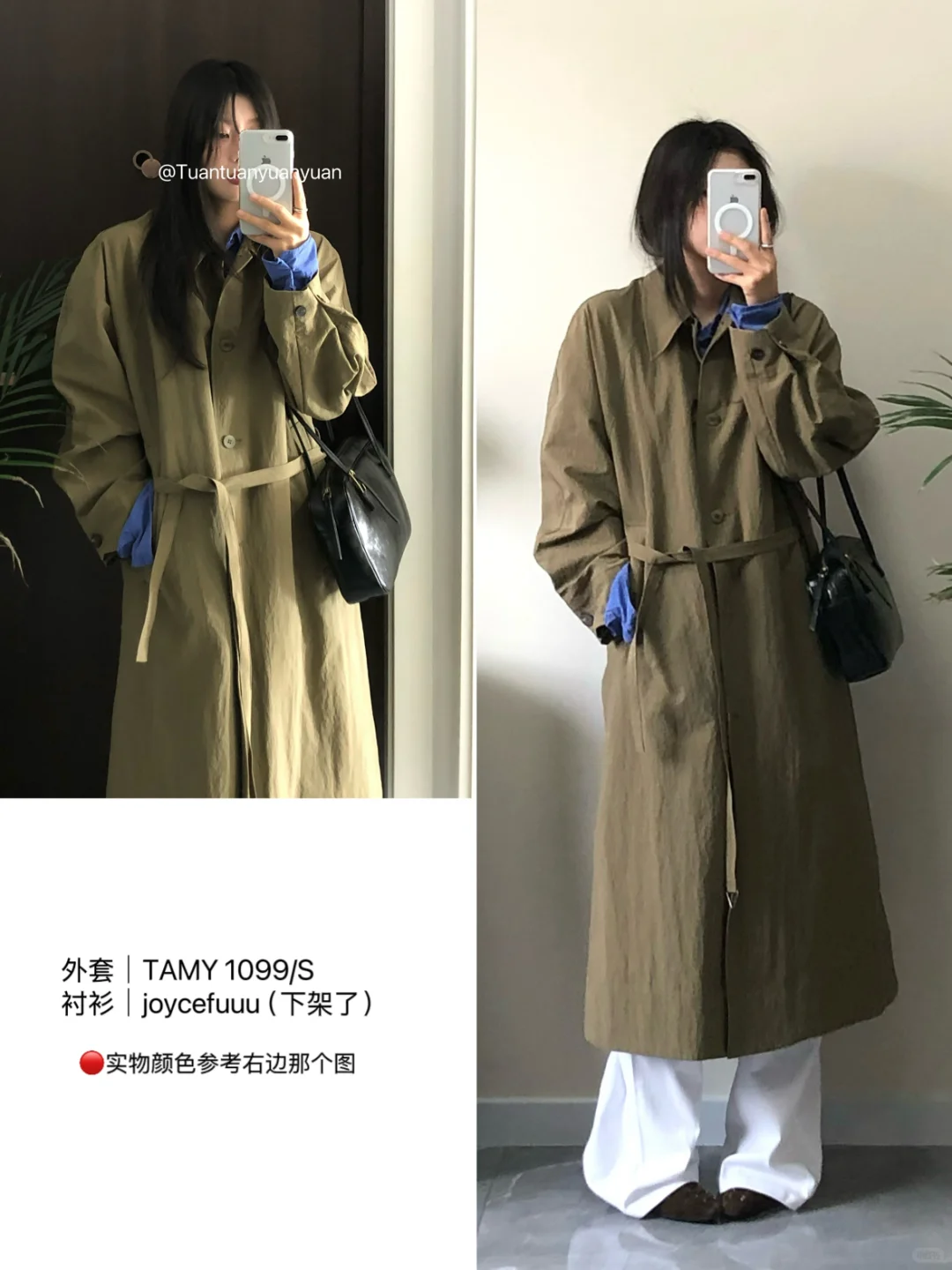国庆出游Pick哪一套