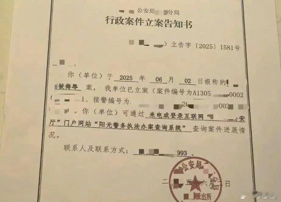 女儿被造黄谣妈妈果断报警维权这位母亲真的很勇敢，也很有智慧，母爱是伟大的，当孩子