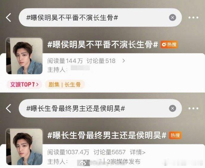 侯明昊粉丝表示只期待演唱会侯明昊粉丝又要给哥哥拒绝一个饼吗真的没法理解，就为了一