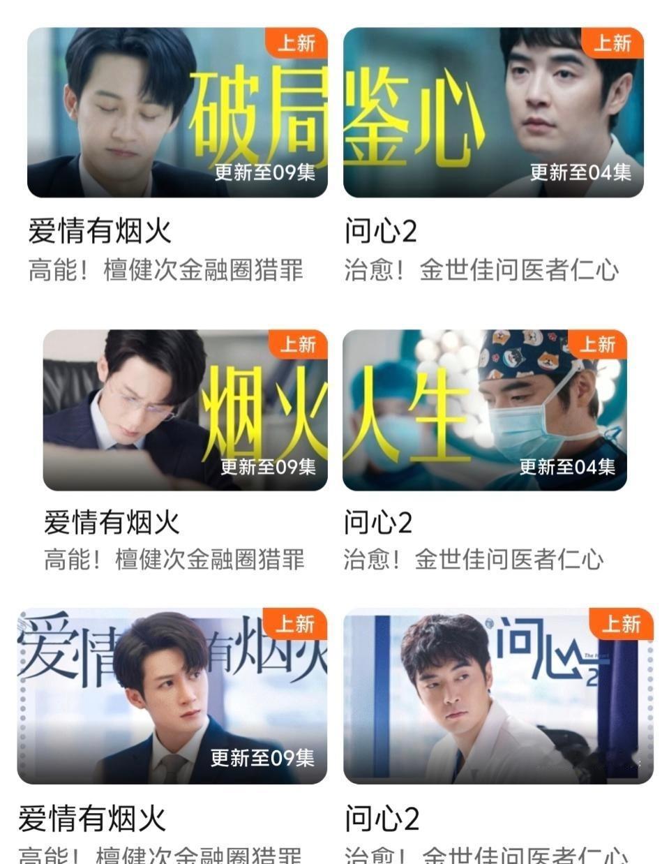 腾讯你在搞什么西西 