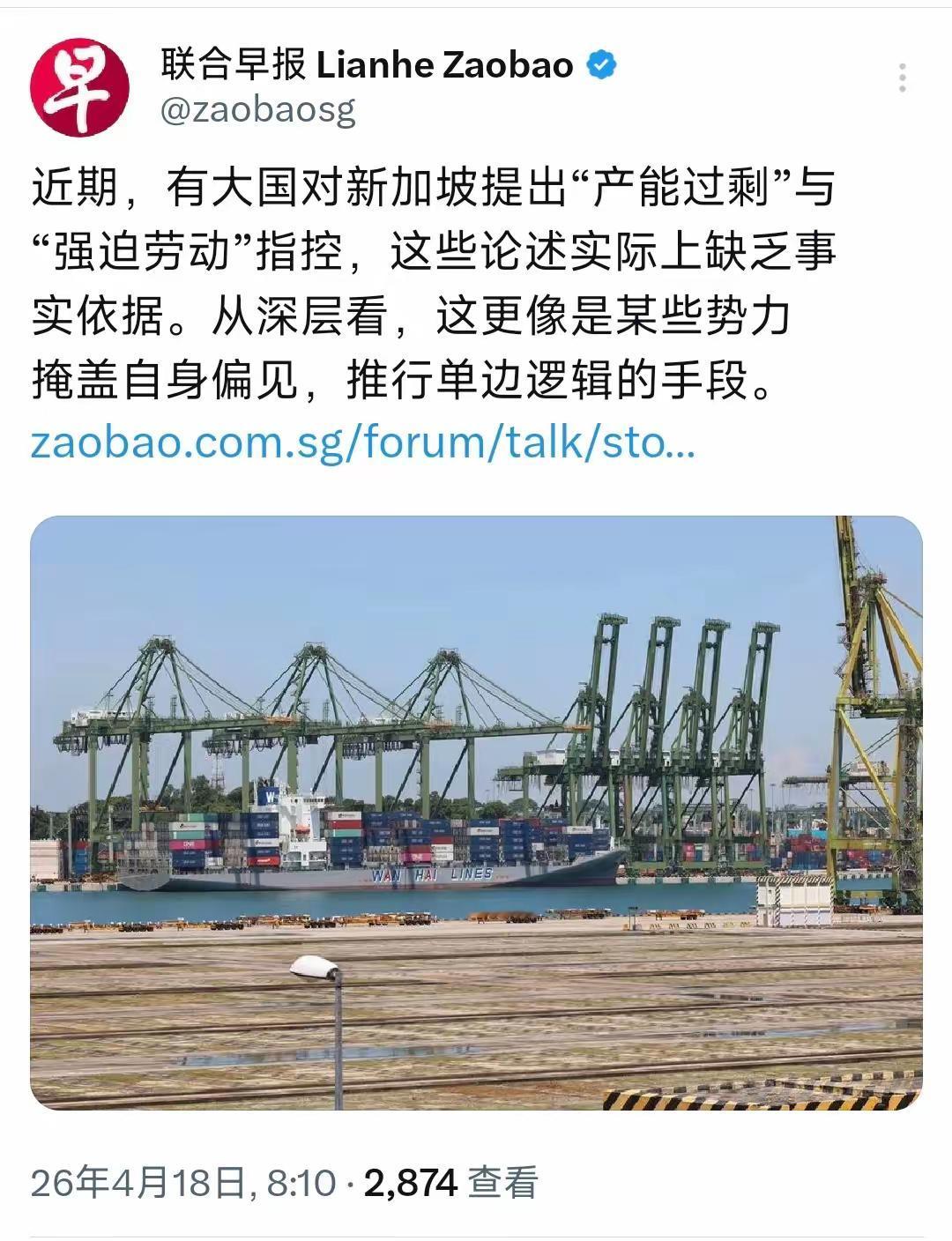 新加坡也有今天？不要以为搞个香格里拉对话会，就能玩转中美两个大国。
还记得当初，