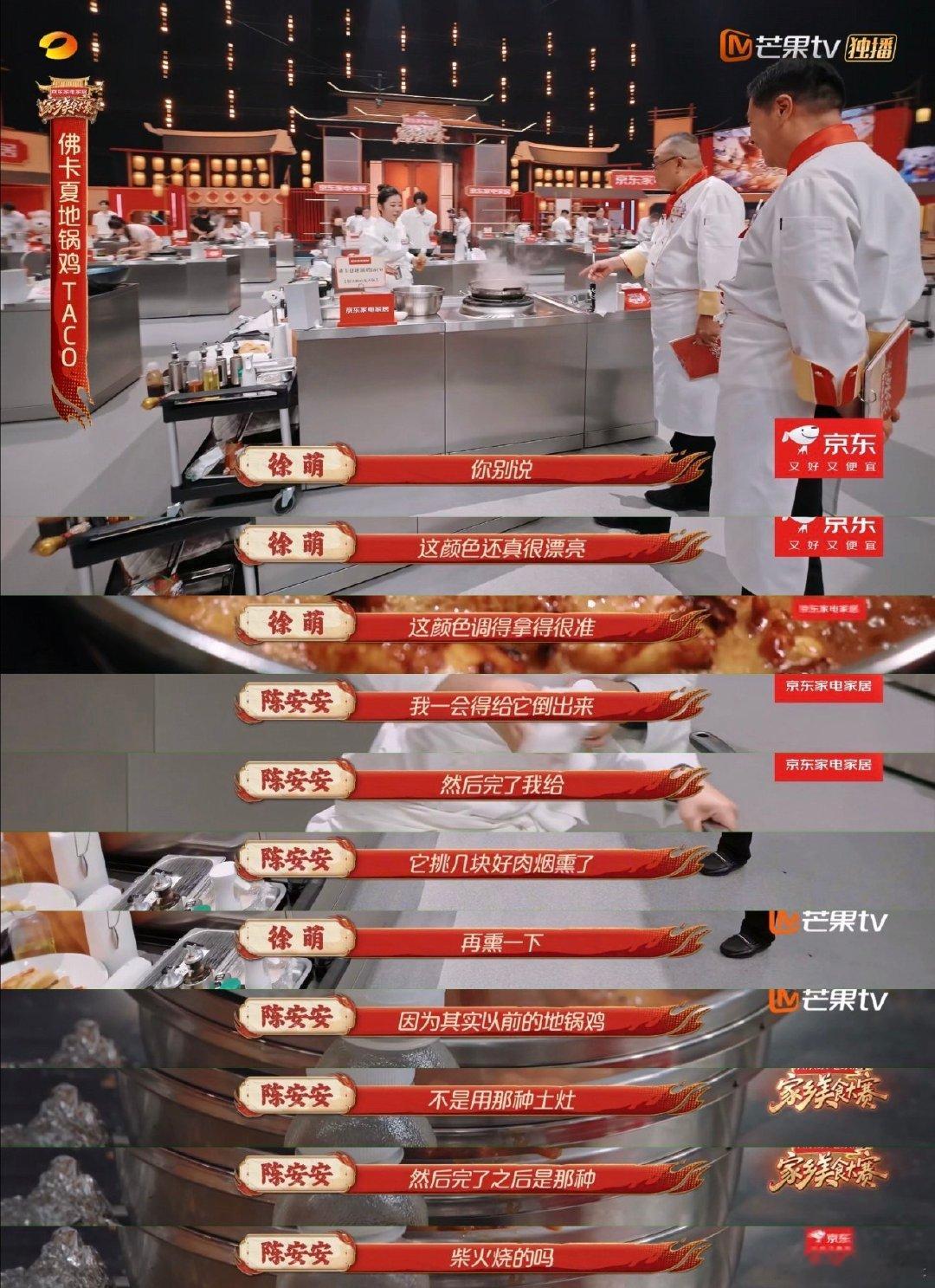 中西结合佛卡夏地锅鸡江苏招牌菜的含金量还在上升铁锅咕嘟炖煮鲜嫩鸡肉，锅边铺上佛卡