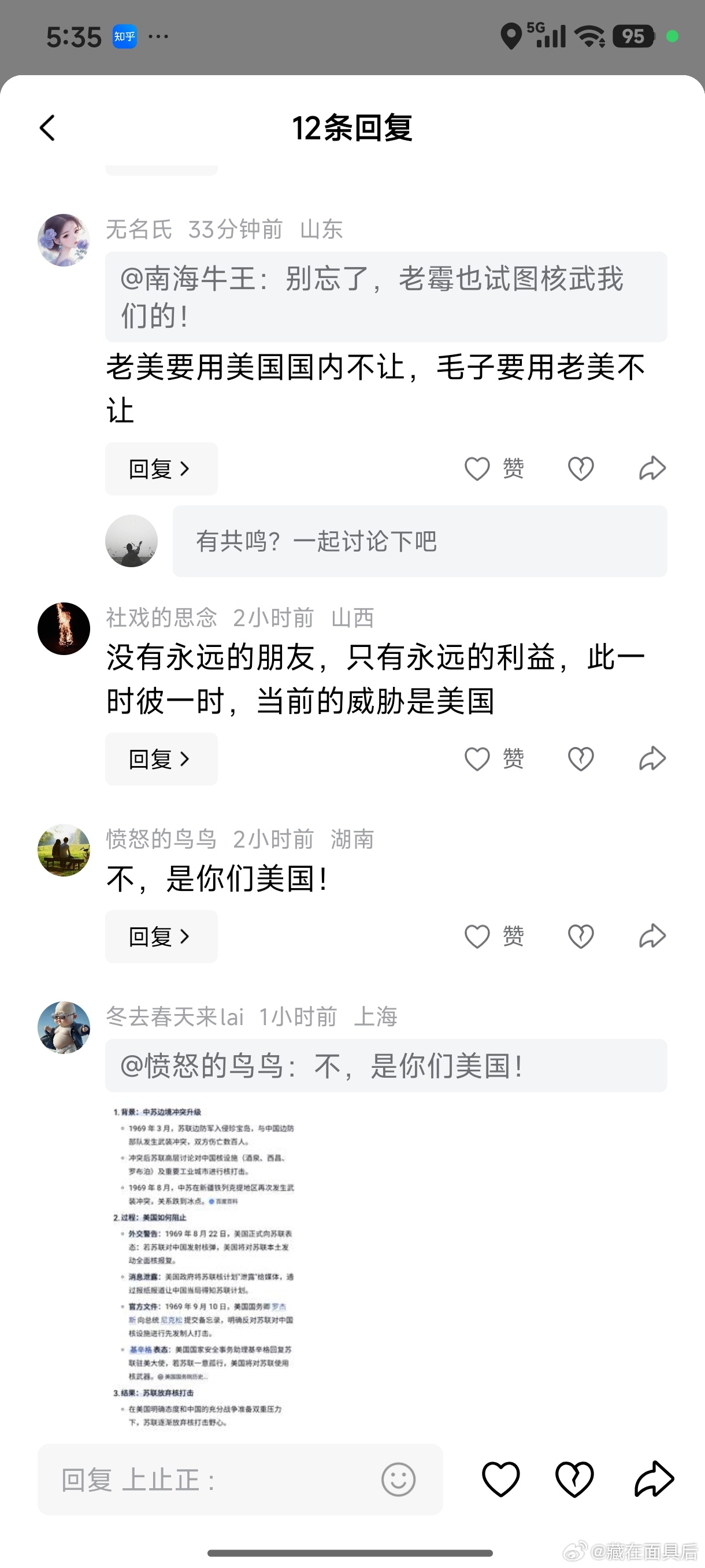 正确。 ​​​