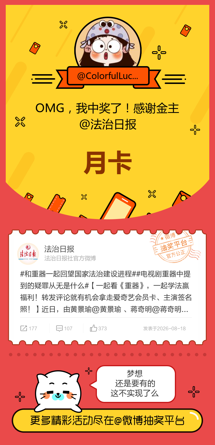 梦想还是要有的这不实现了么！感谢金主网页链接
