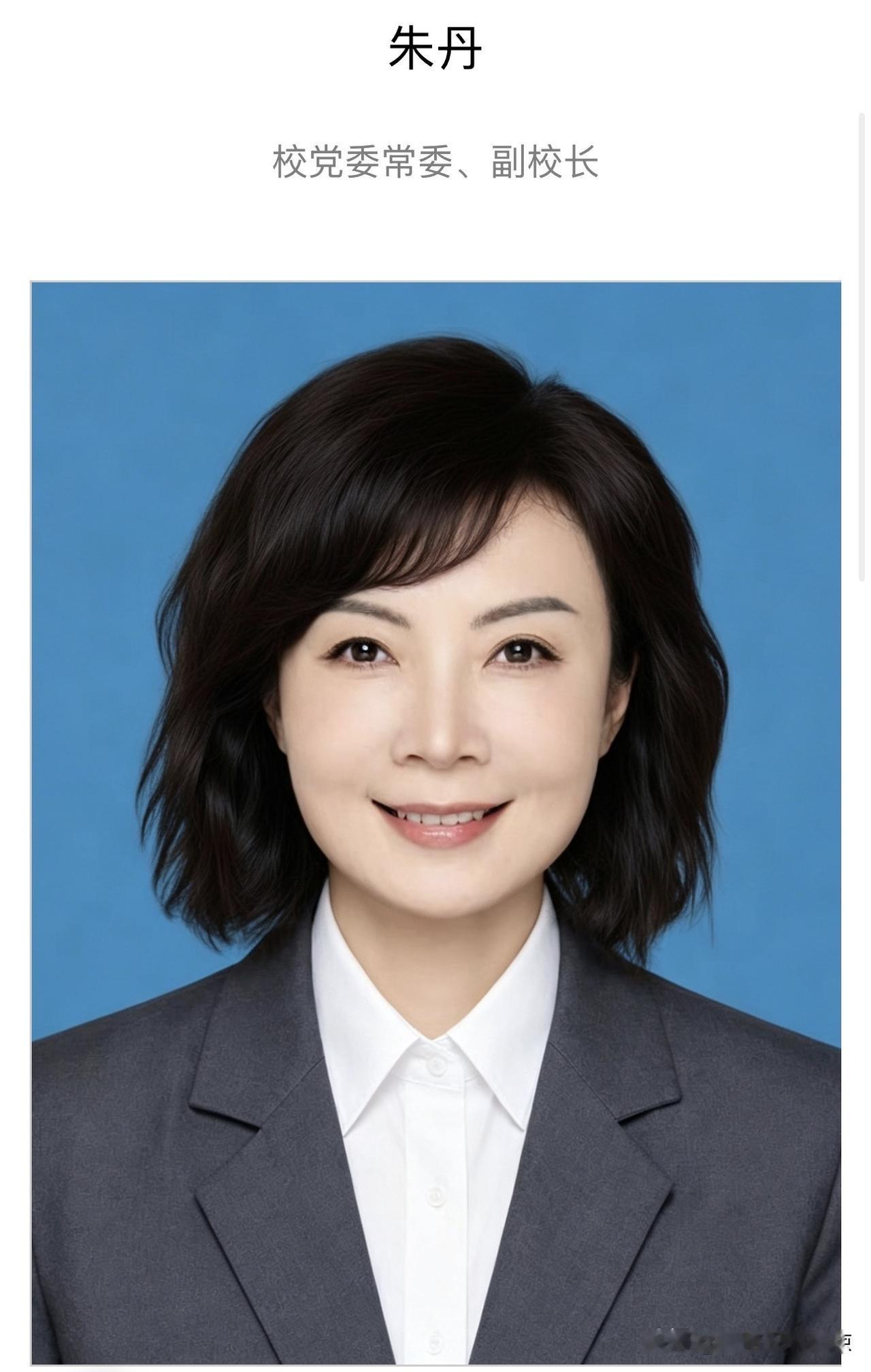 朱丹已任重庆医科大学副校长
朱丹，中共党员，医学博士，教授，主任医师，硕士生导师