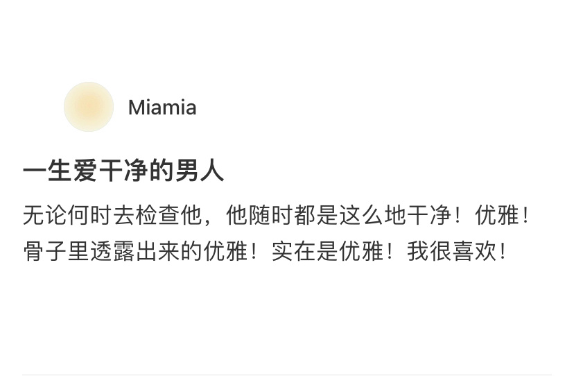 第一次见这么爱干净的小猫[开学季] ​​​