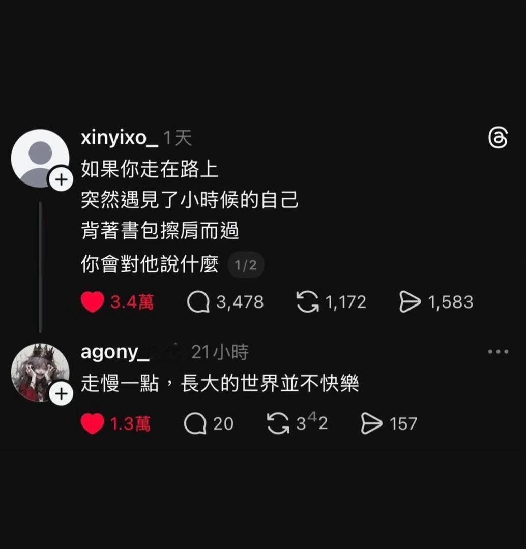 哭着点赞 