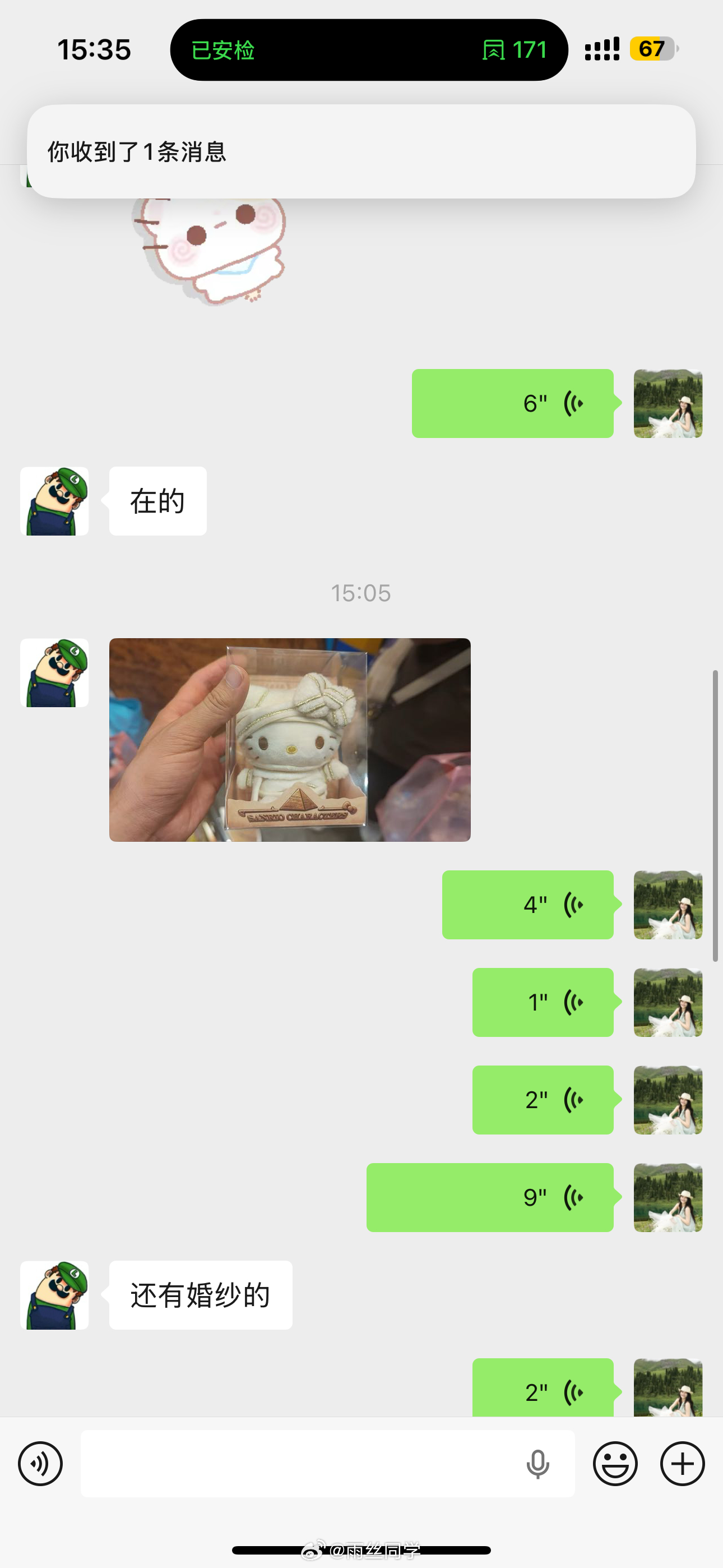 我编导太给力了！虽然我人不在深圳，但是他帮我去香港买到了限定！！我简直是Hell