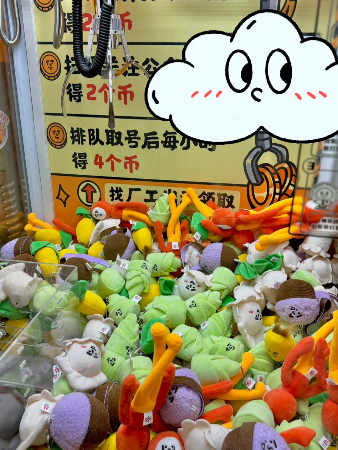 我愿称之为无锡火锅天堂～