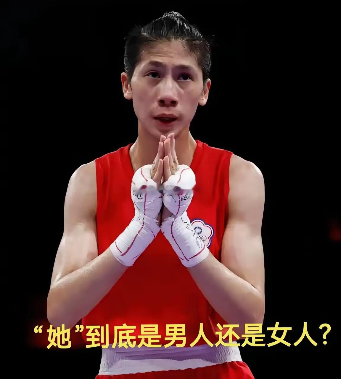 名古屋亚运会，那个台湾“女人”林郁婷又来了，又一次以“女人”的身份，参加了女子拳