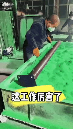 就这活
一天 200 元找不到人！[发怒]