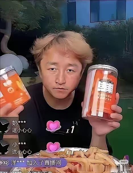 这
