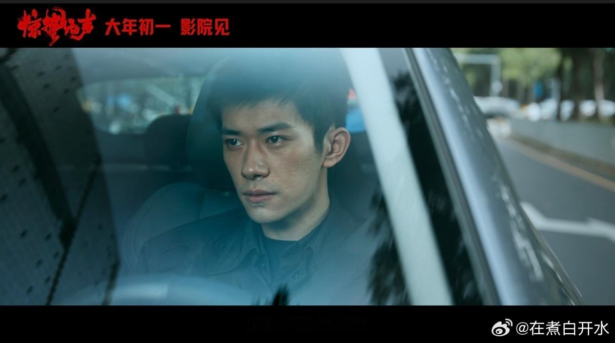 惊蛰无声太敢拍了张艺谋新作《惊蛰无声》取材真实案例，讲述战机信息泄密事件，易烊千