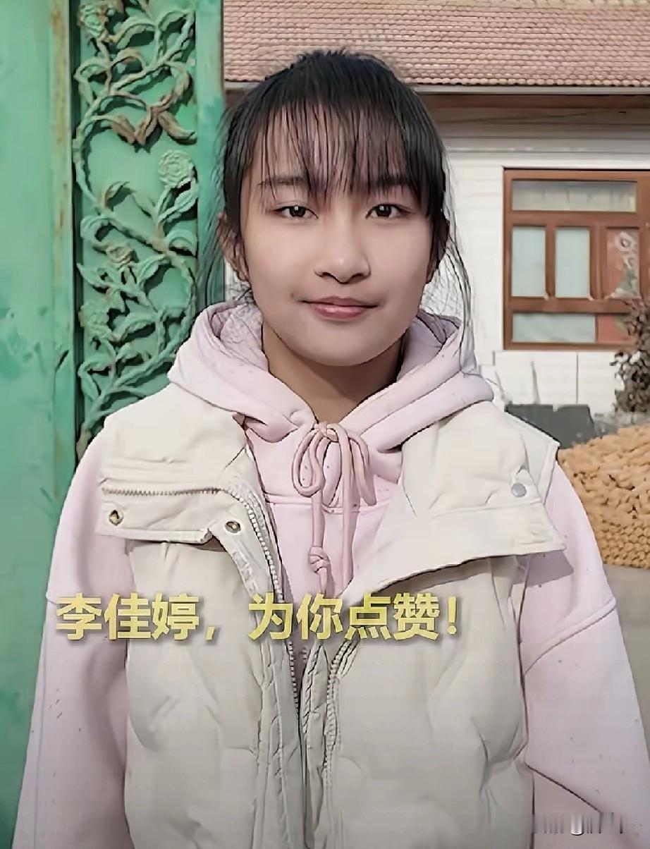 被人民日报点名表扬，这个13岁的女孩火了！

这个13岁的女孩从冰窖勇敢的救回来