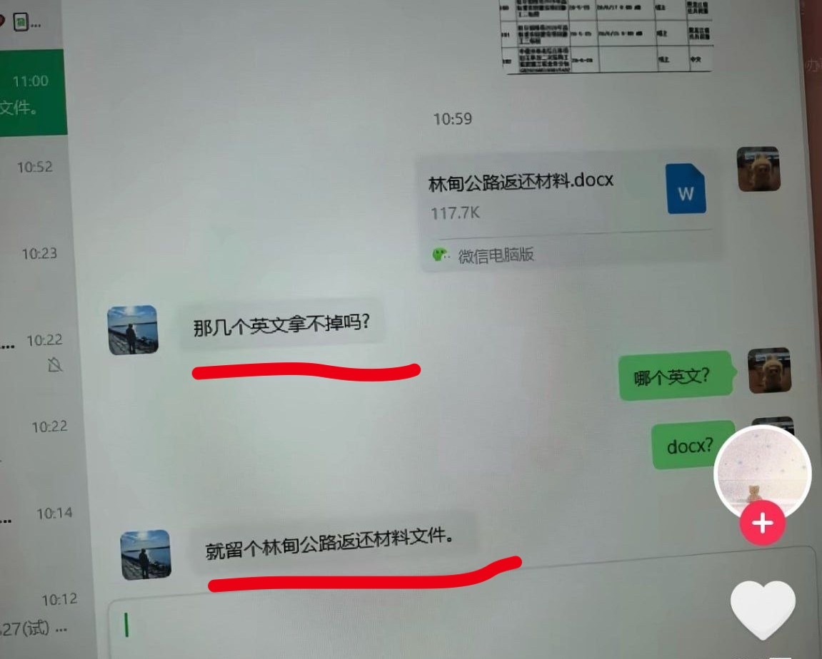 我领导智商： 