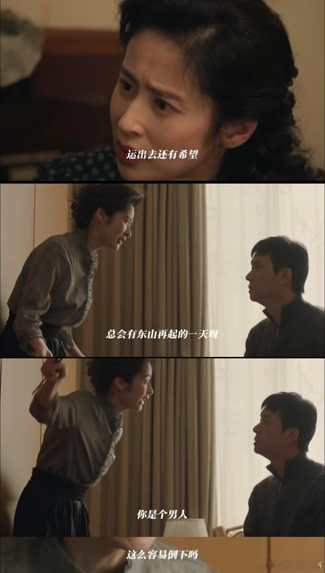 颖儿张口就是石矶娘娘台词  谁能拒绝颖儿这波童年回忆杀！石矶娘娘台词一出口，DN