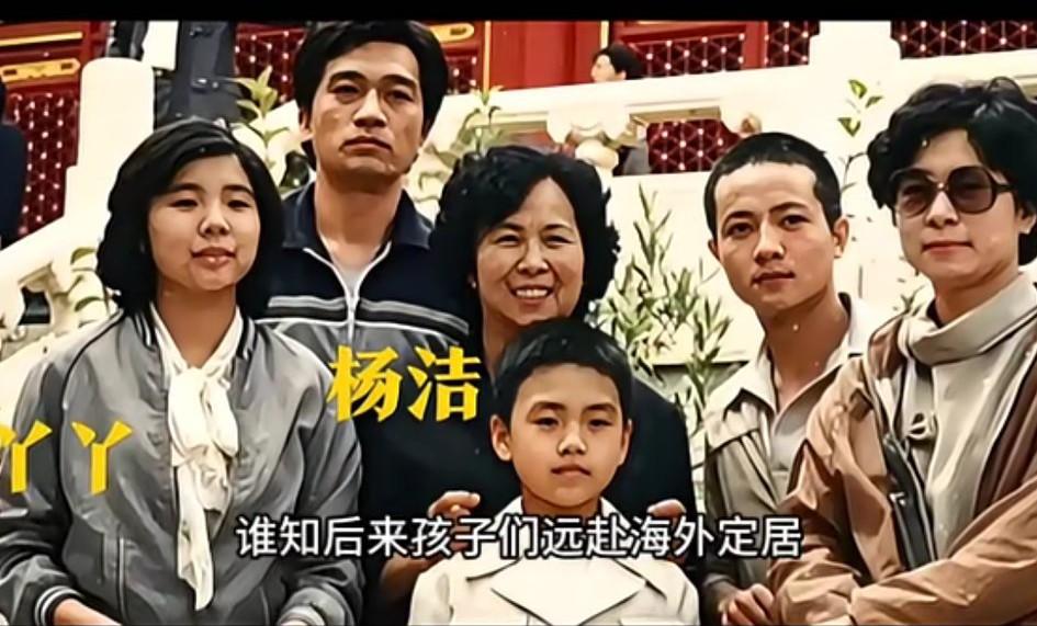 这是杨洁大导演与丈夫还有四个子女的一张合影。西游记剧组合影 导演合影照