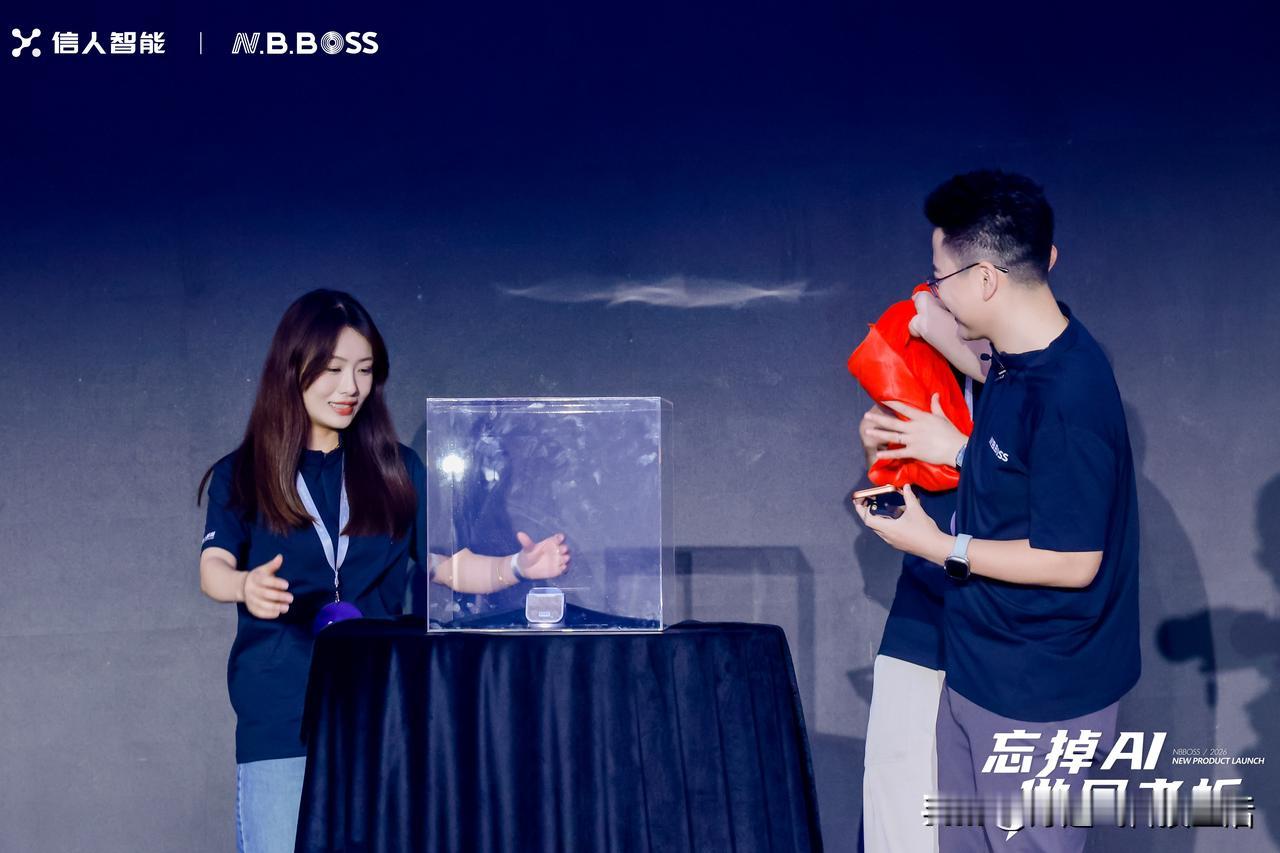 能帮老板做决策的机器人R1是什么样的？
 
NBBOSS在南京召开新品发布会，正