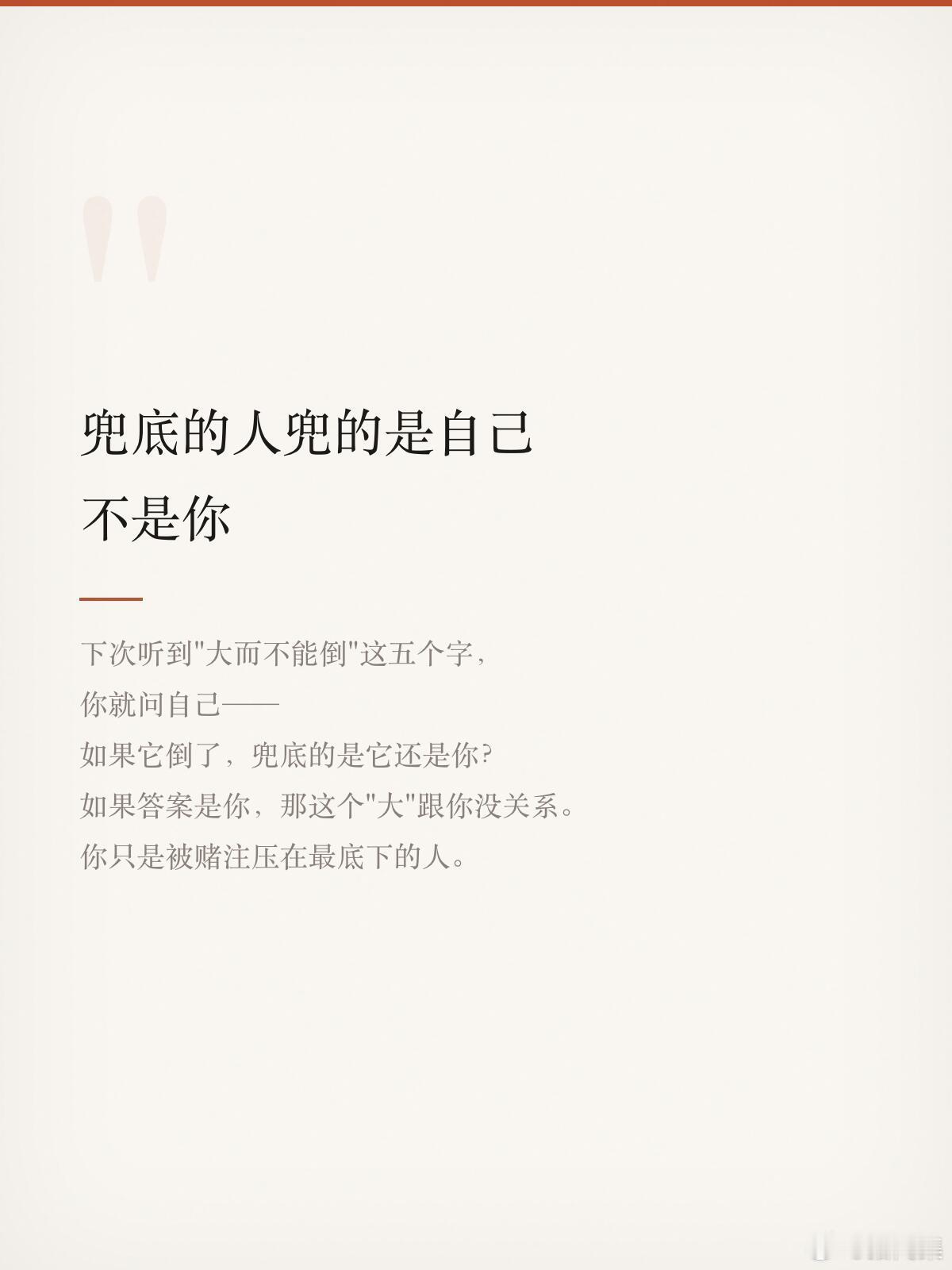 判无期只是开始，钱回不回来才是真正代价今天上午，深圳法院一审宣判：许家印无期徒刑