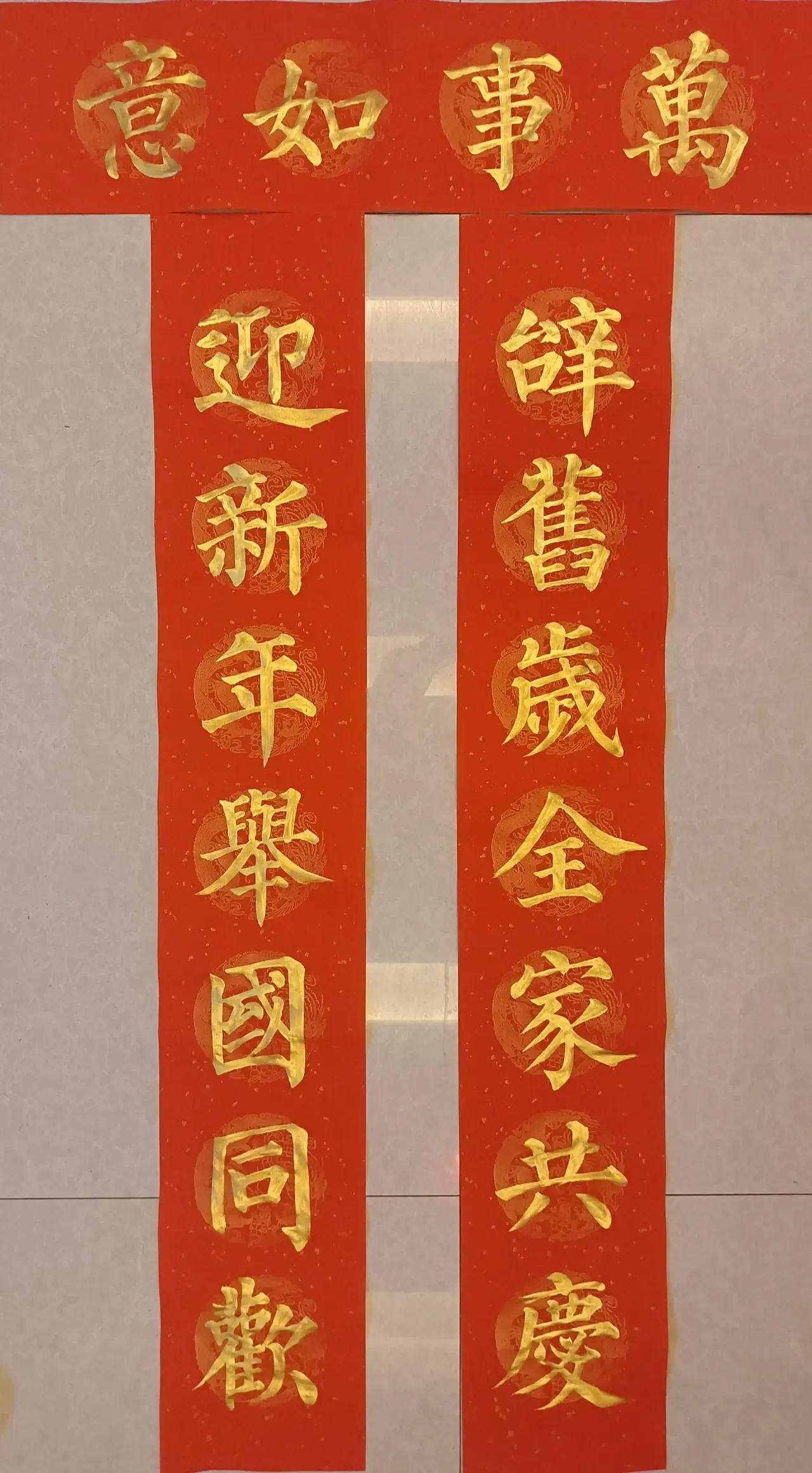 小小书法家张晓博，用诸体书法写春联，祝贺甲辰龙年。张晓博是陕西铜川县一个13岁的