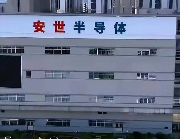 荷兰政府一纸行政令强行接管中企，断供晶圆，想掐脖子？

结果11个月后，安世中国