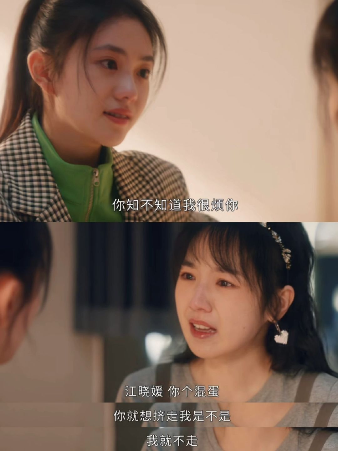 江晓媛这张嘴,到底哪来那么多亲闺蜜啊❗️