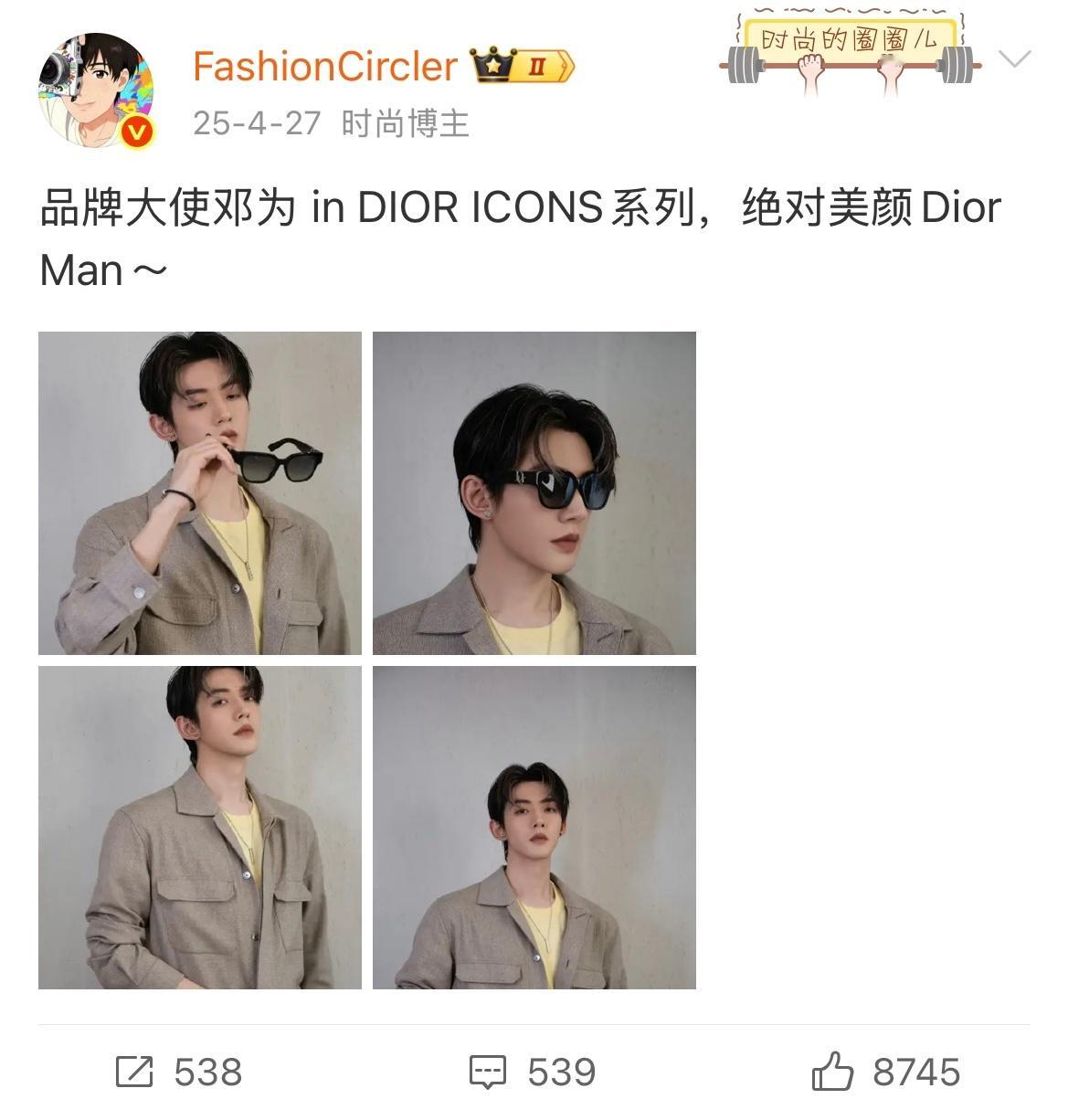 生日快乐 🎂 人生不被定义，事业再攀新高 ～邓为0226生日快乐